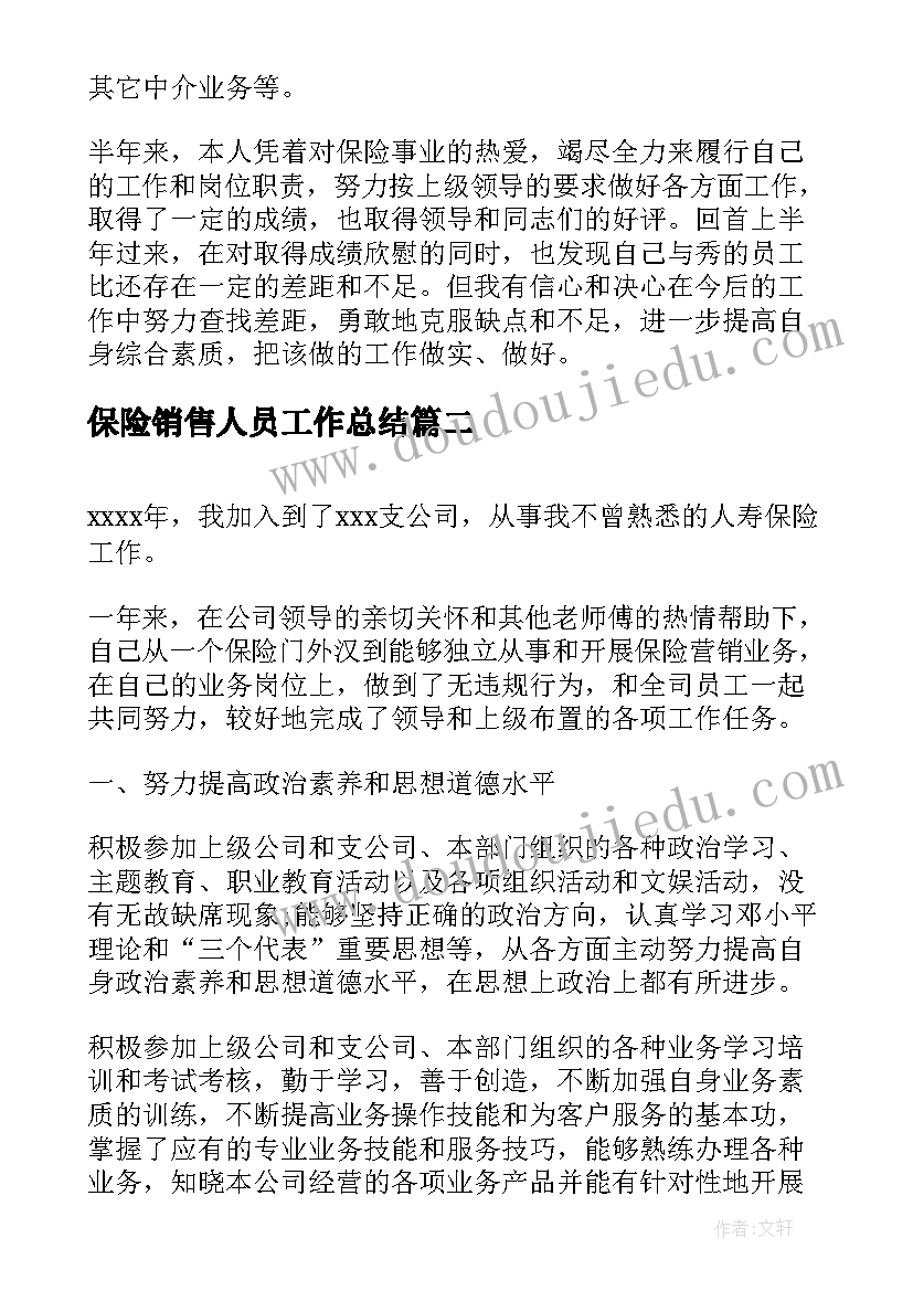 2023年大班幼儿手工活动教案反思(通用10篇)