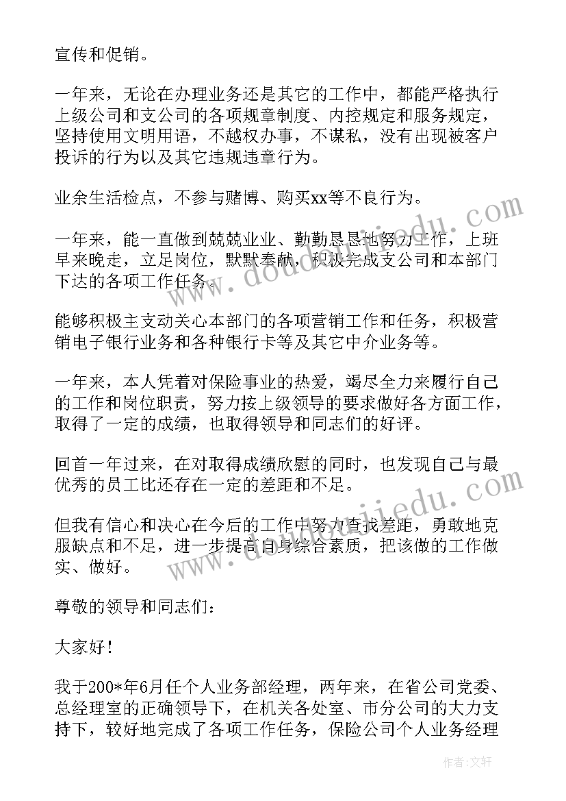 2023年大班幼儿手工活动教案反思(通用10篇)