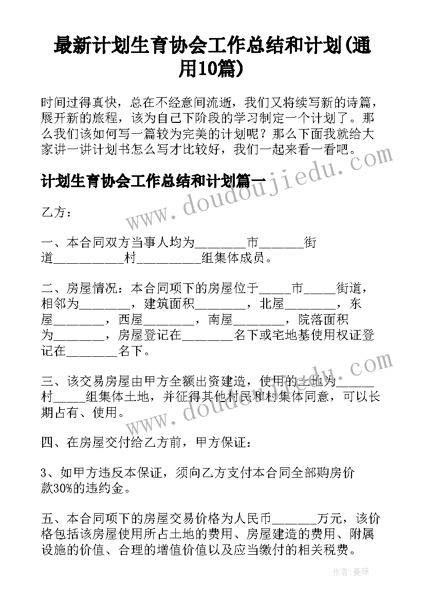 销售会计日常工作内容 销售会计工作总结(精选5篇)