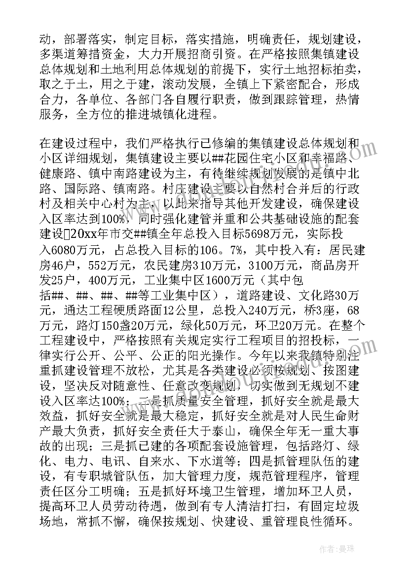 销售会计日常工作内容 销售会计工作总结(精选5篇)