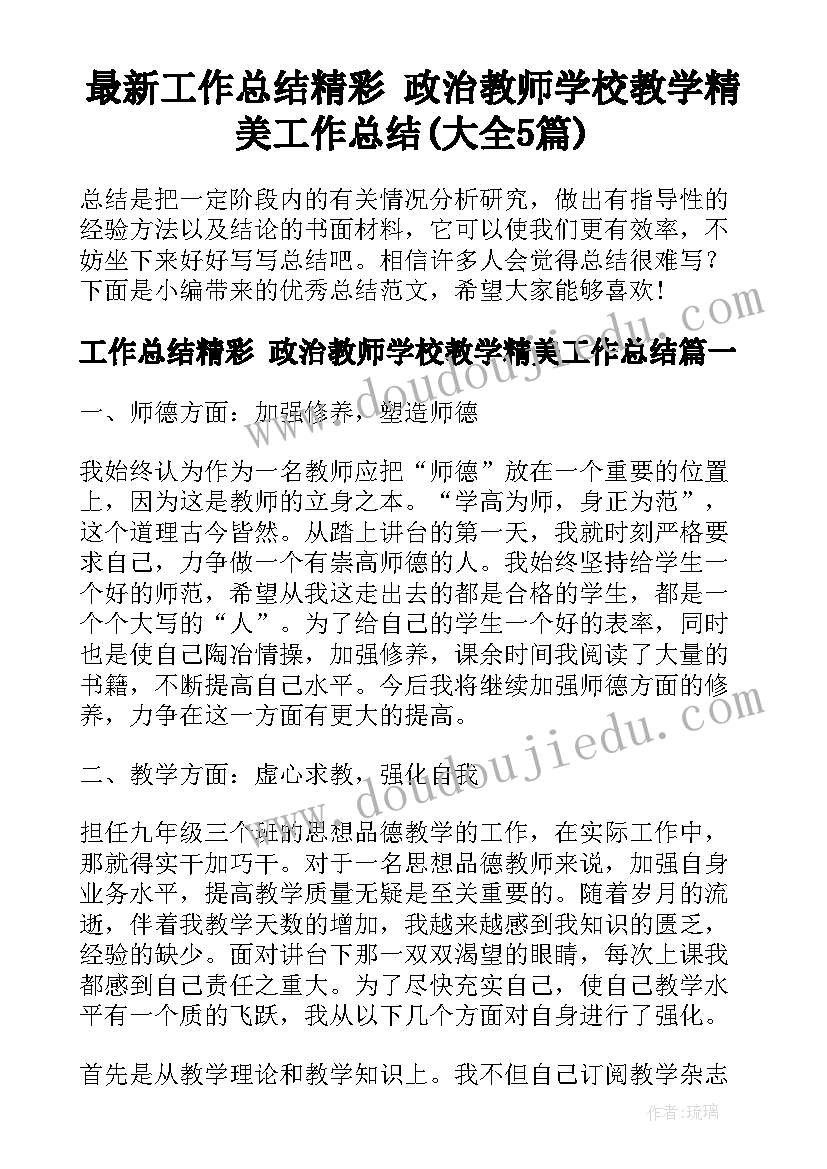 项目可行性方案(实用5篇)