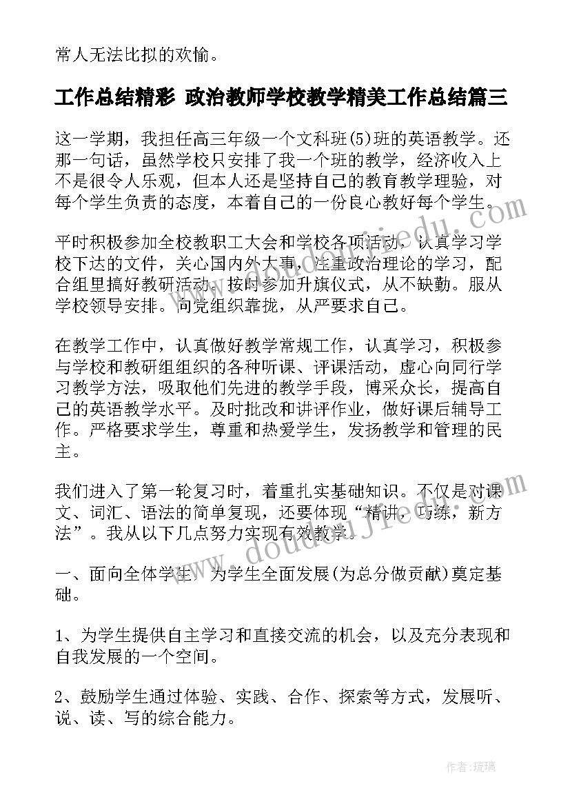 项目可行性方案(实用5篇)