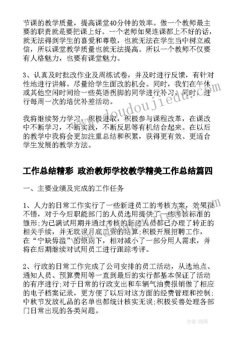 项目可行性方案(实用5篇)