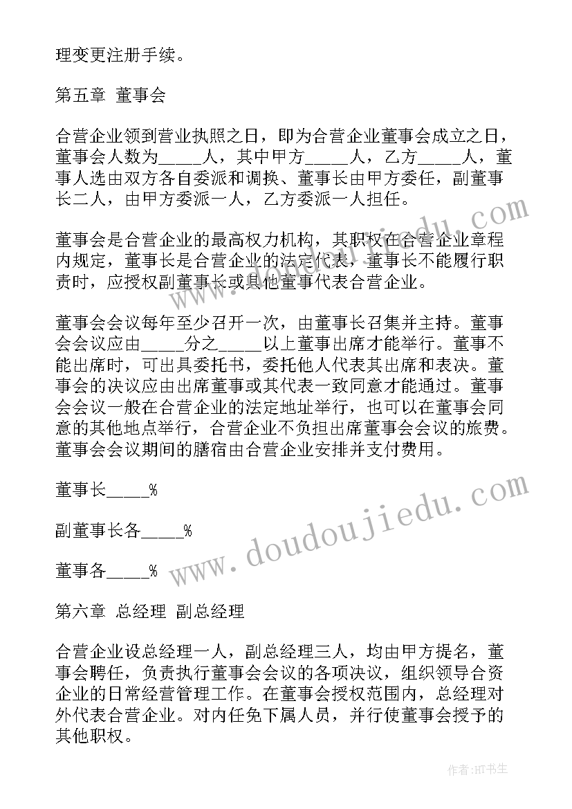 2023年资源回收政策 再生资源回收收购合同(优秀7篇)