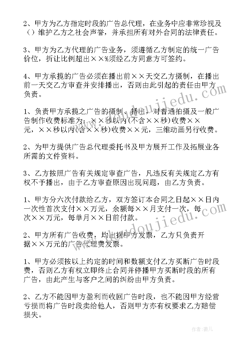 2023年六一节颁奖活动总结(大全8篇)