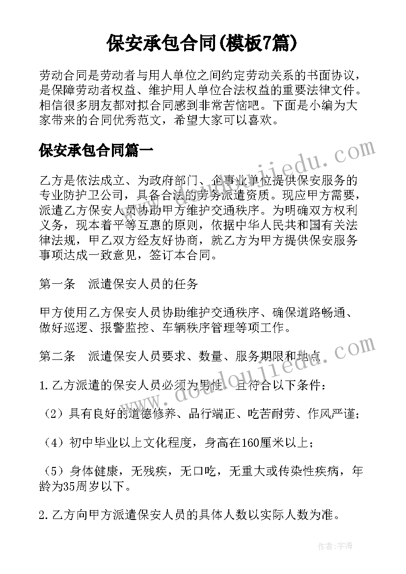 最新中期报告检查表 学校六五普法中期检查自查自评报告(实用5篇)