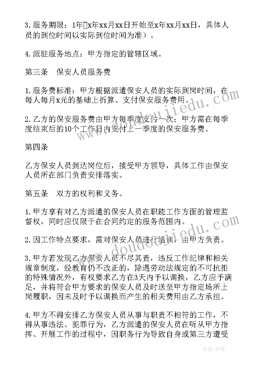 最新中期报告检查表 学校六五普法中期检查自查自评报告(实用5篇)