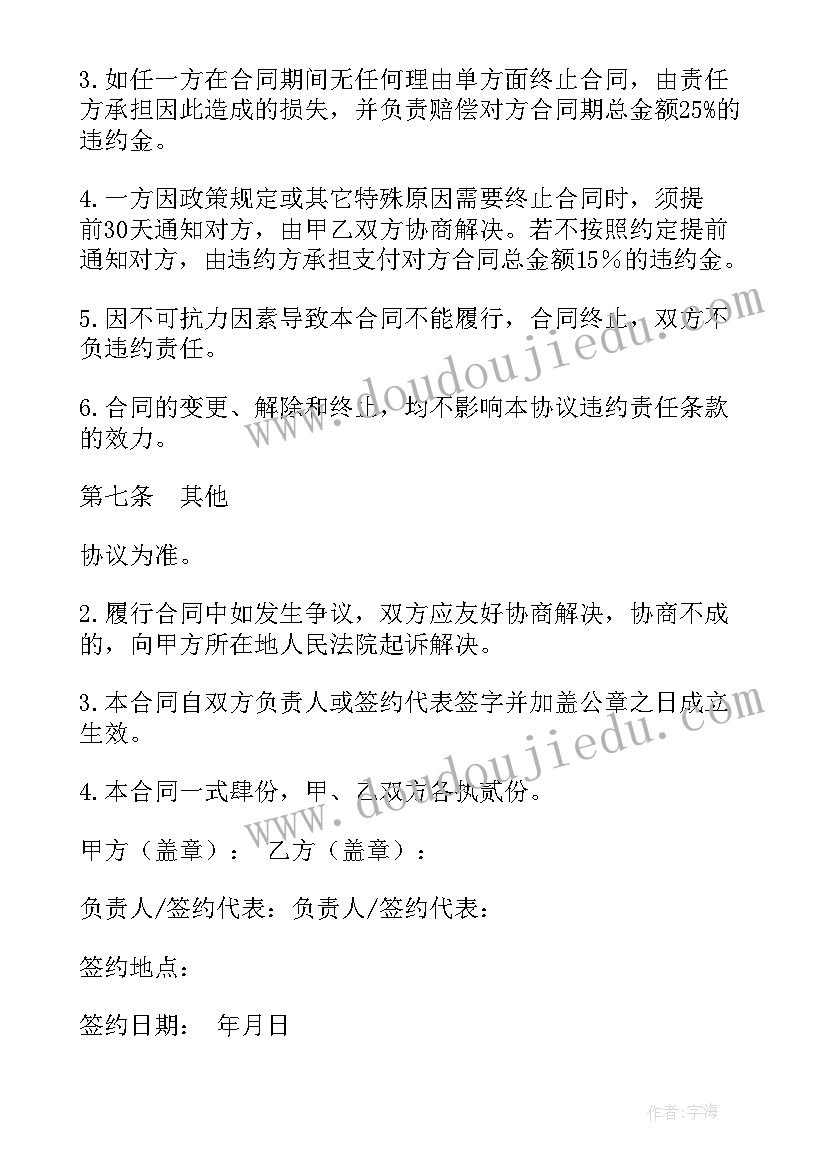 最新中期报告检查表 学校六五普法中期检查自查自评报告(实用5篇)