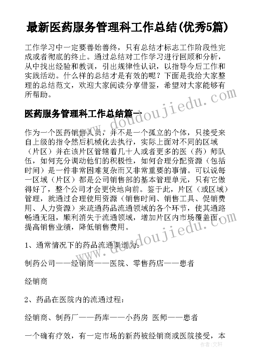 最新幼儿园第一季度消防自查报告 幼儿园消防安全自查报告(实用7篇)