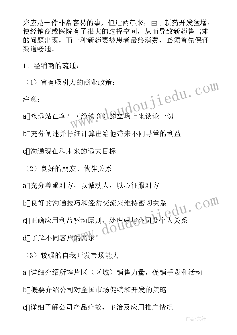 最新幼儿园第一季度消防自查报告 幼儿园消防安全自查报告(实用7篇)