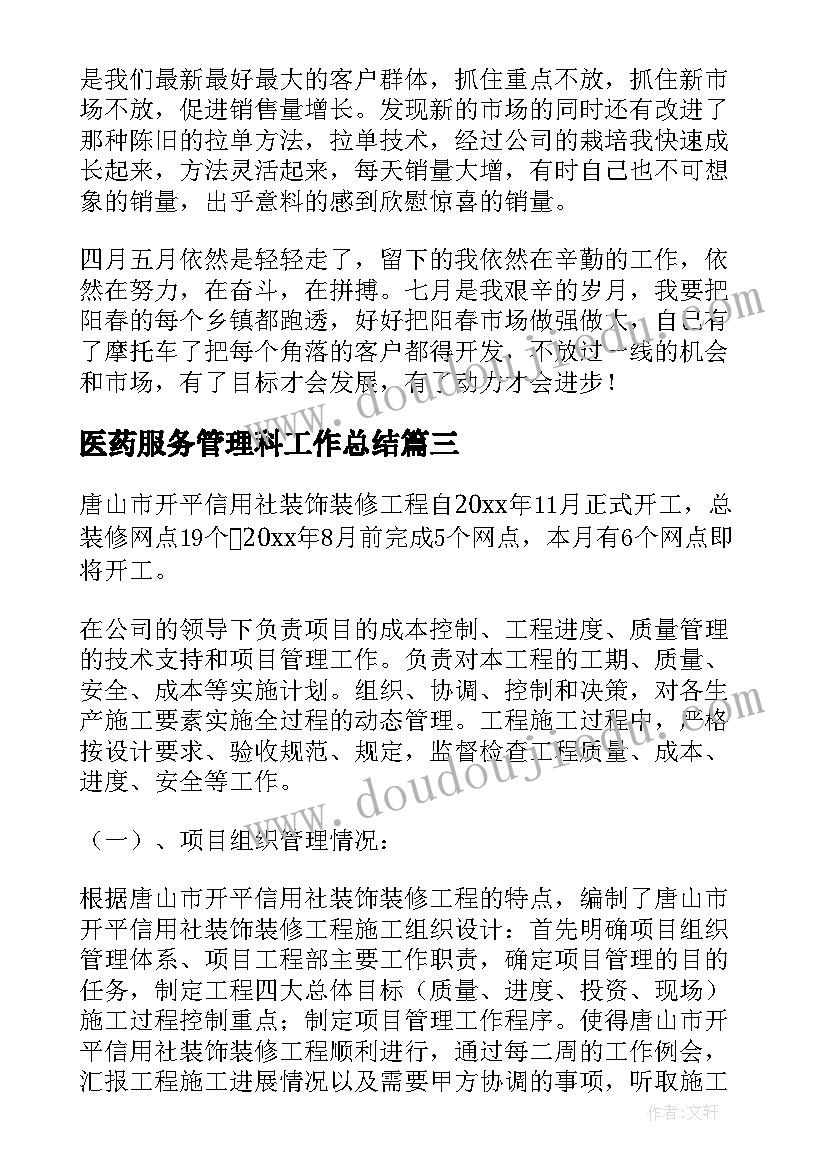 最新幼儿园第一季度消防自查报告 幼儿园消防安全自查报告(实用7篇)