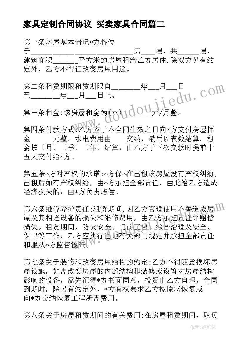 2023年有理数教案教学反思 有理数的乘法教学反思(汇总7篇)