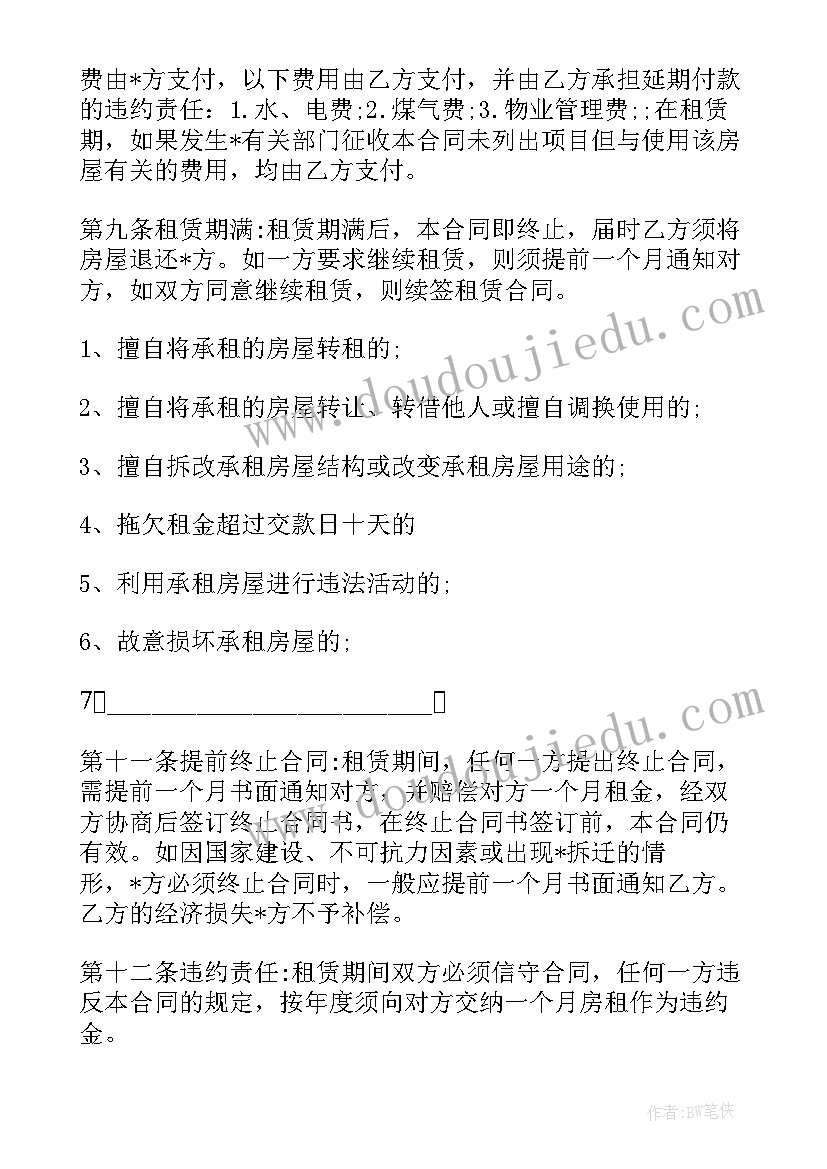 2023年有理数教案教学反思 有理数的乘法教学反思(汇总7篇)