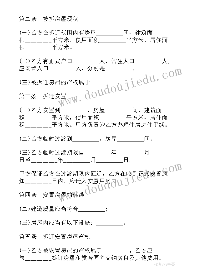 大班手工活动剪团花教案(优质6篇)