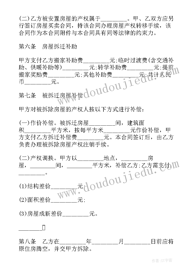 大班手工活动剪团花教案(优质6篇)