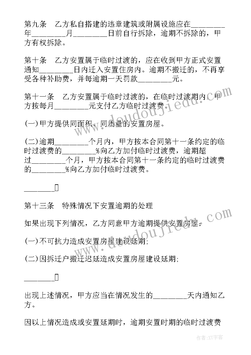 大班手工活动剪团花教案(优质6篇)