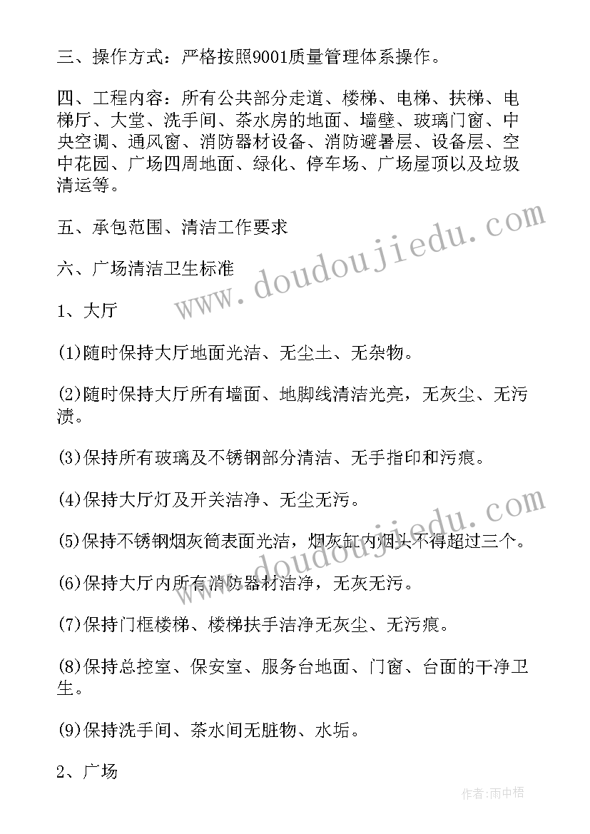 宣传外包意思 外包合同(优秀5篇)