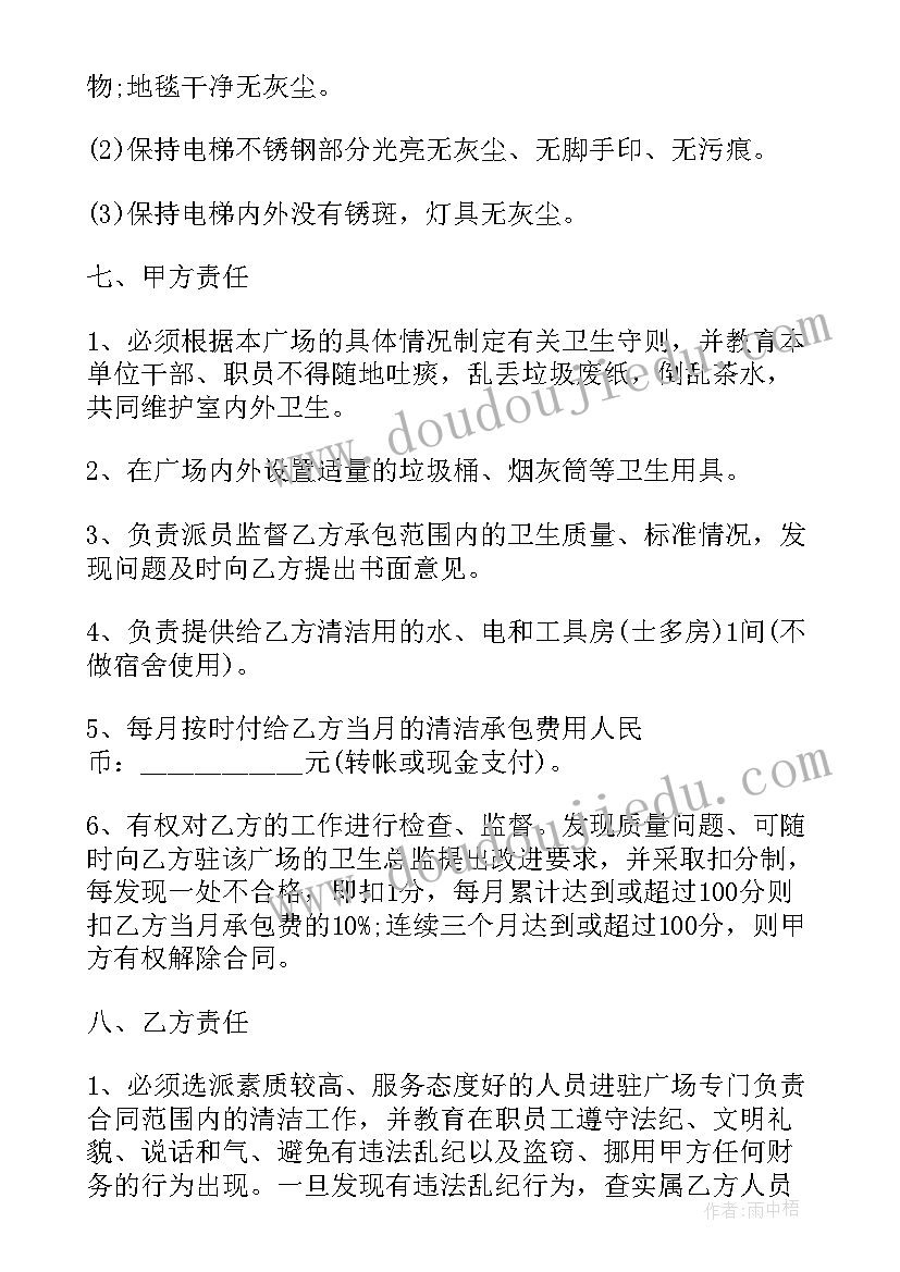 宣传外包意思 外包合同(优秀5篇)