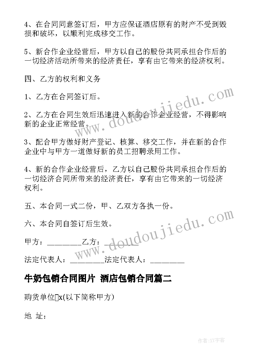 个人精准扶贫工作心得体会总结报告 个人精准扶贫工作总结(大全7篇)