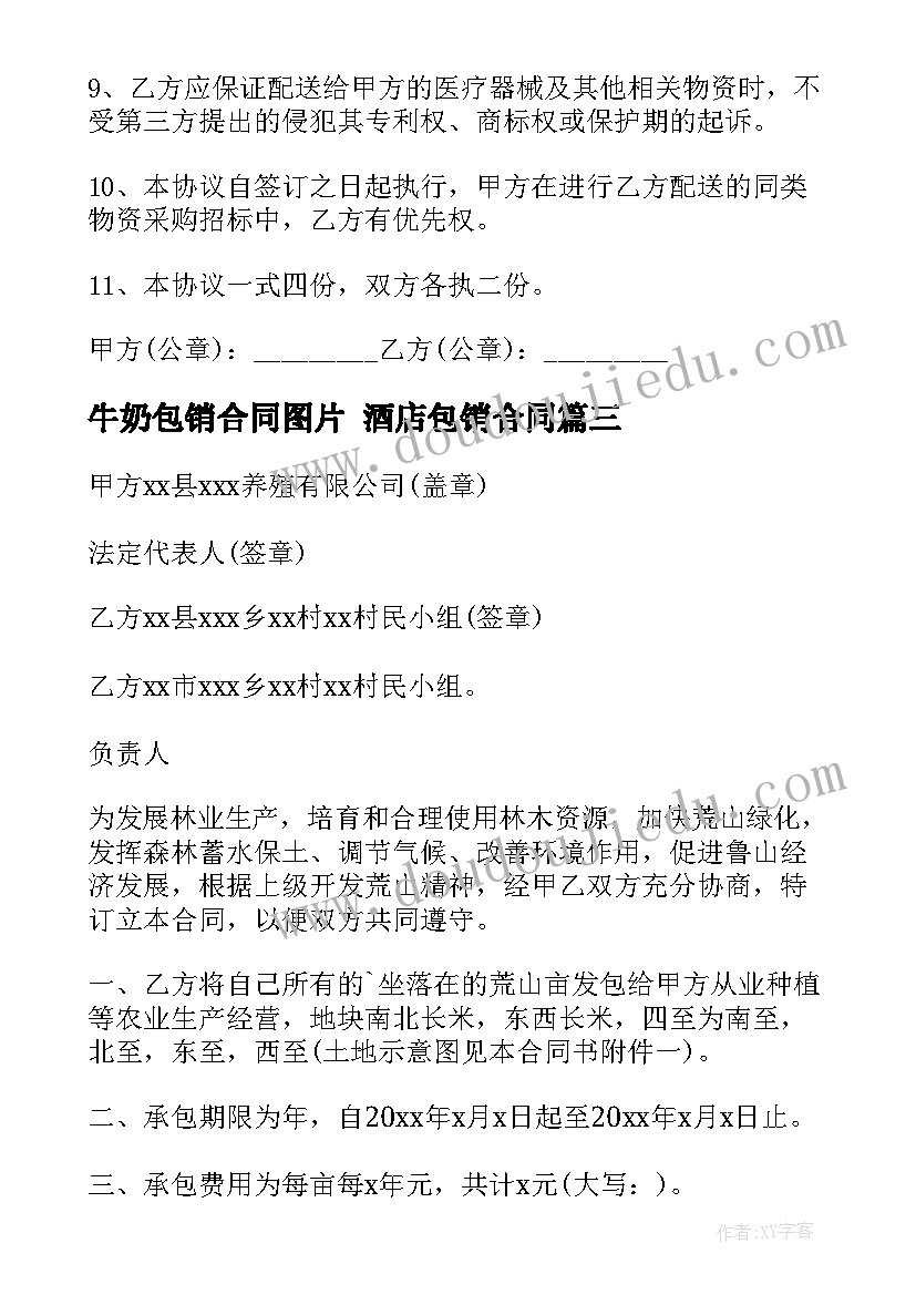 个人精准扶贫工作心得体会总结报告 个人精准扶贫工作总结(大全7篇)