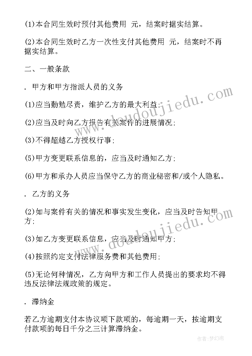 2023年内部经营合同(优质10篇)