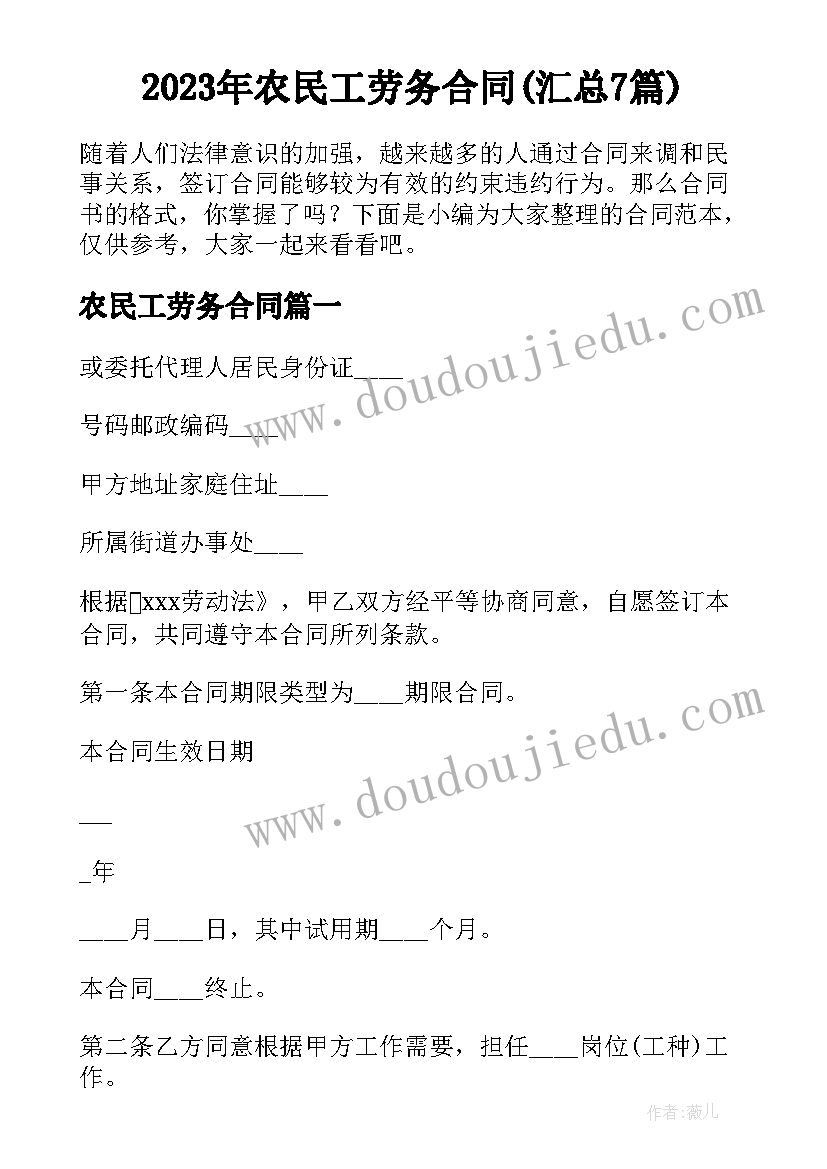 2023年高情商自我介绍简单大方 高情商自我介绍(实用6篇)