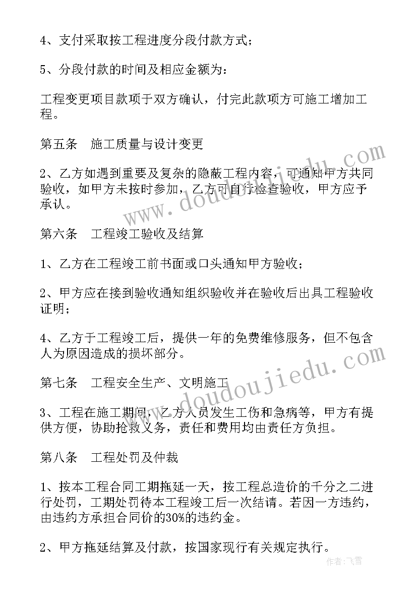 小班科学有趣的圆形教案反思(大全9篇)