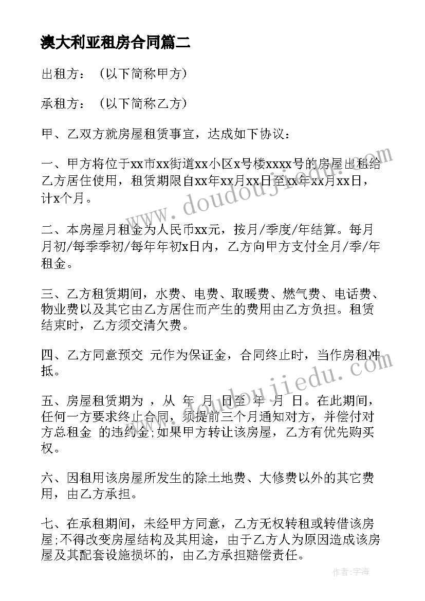 最新综治宣传月活动报道 综治宣传月的活动总结(优秀6篇)