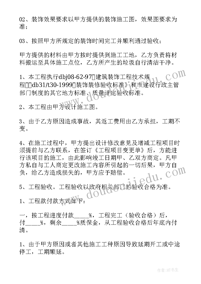 2023年社区食品安全工作方案(汇总5篇)