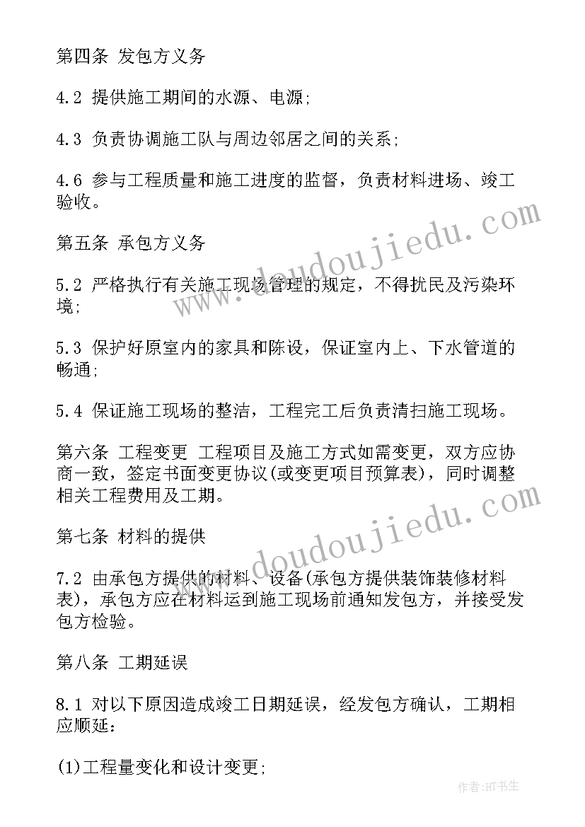 2023年社区食品安全工作方案(汇总5篇)