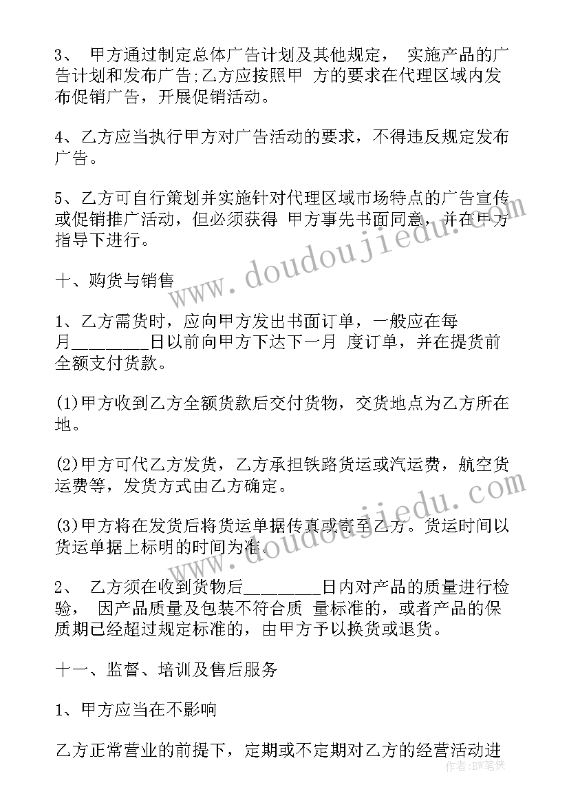 2023年汽车油漆翻新合同(优质10篇)