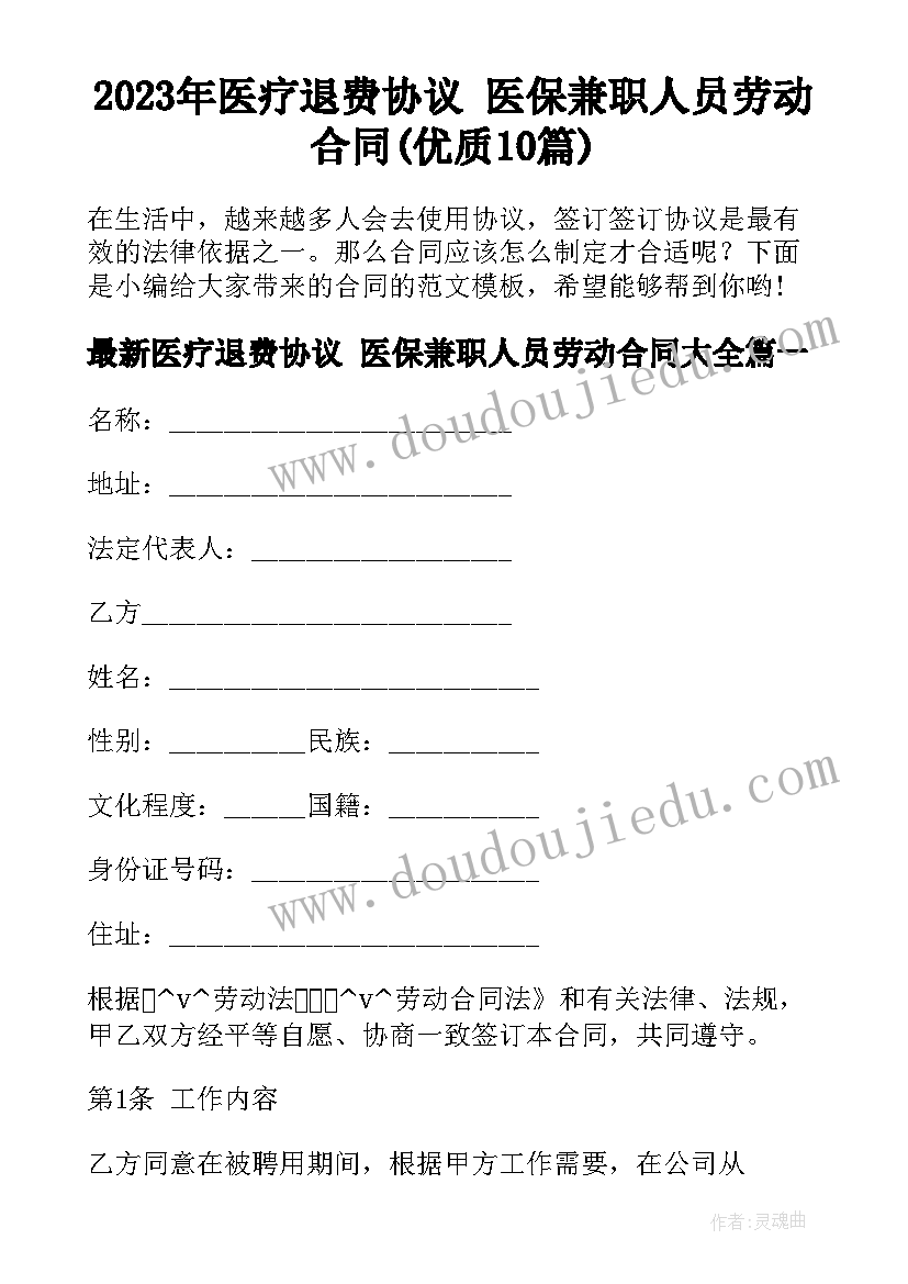 最新机械员年终工作总结 机械技术员年终工作总结(汇总5篇)