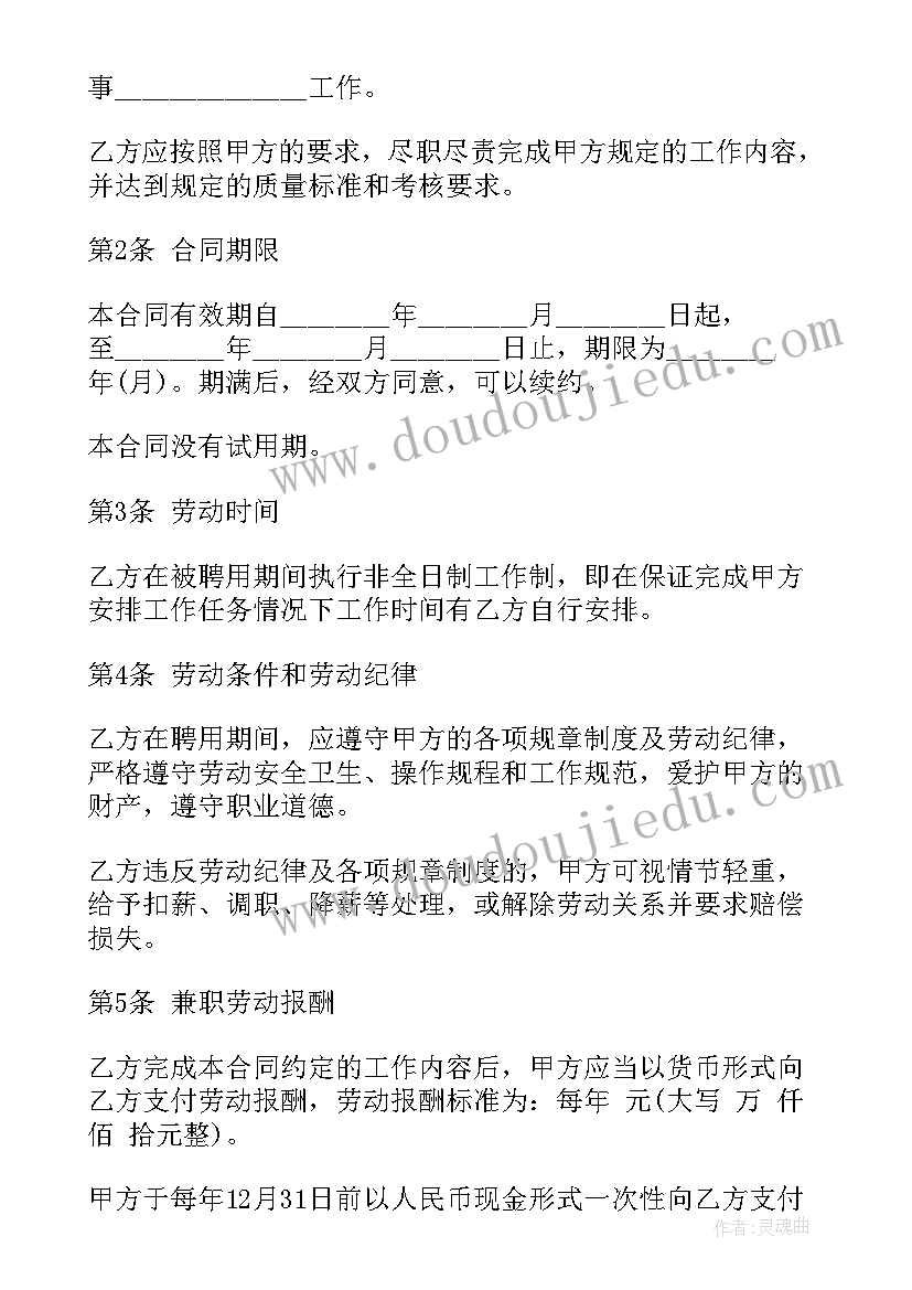 最新机械员年终工作总结 机械技术员年终工作总结(汇总5篇)