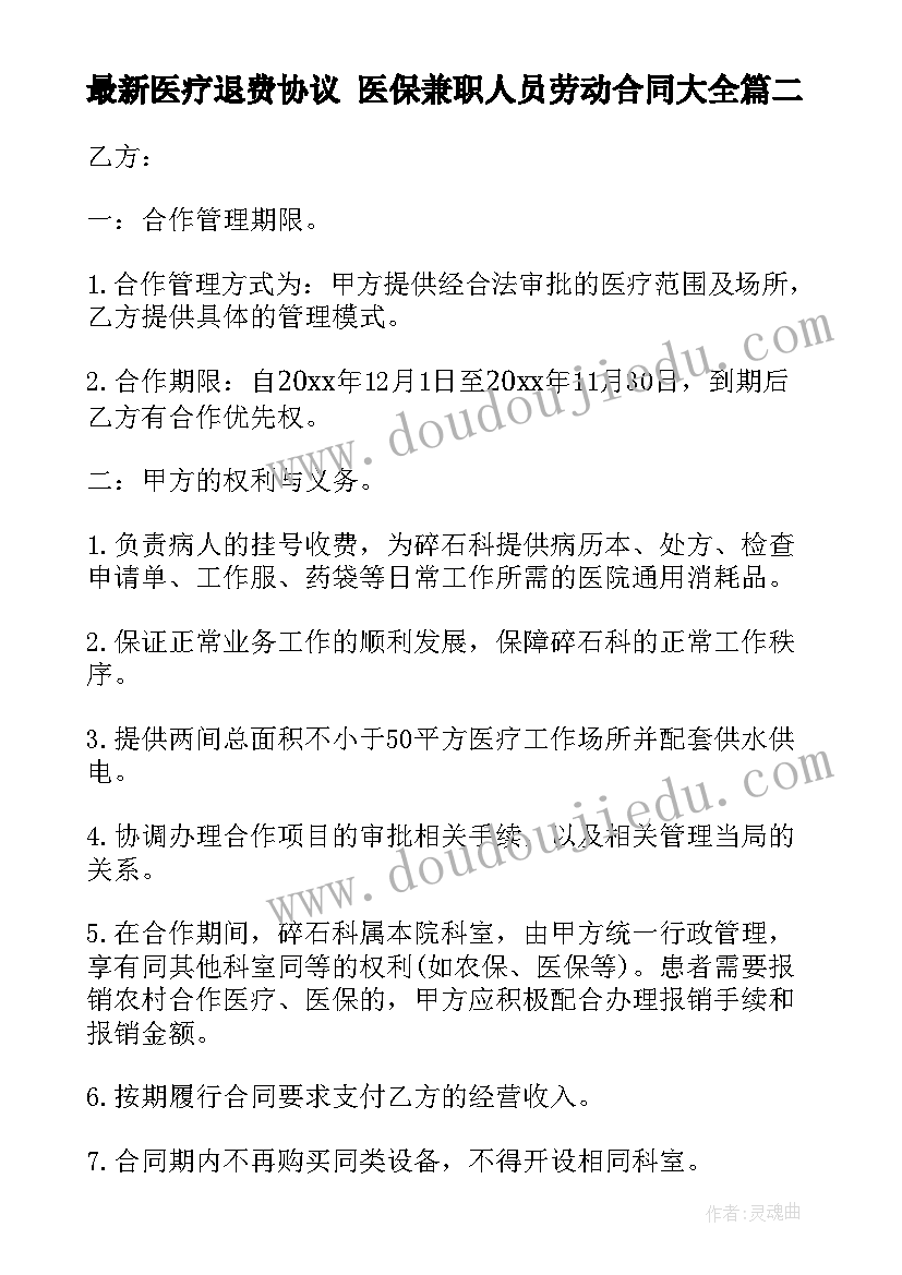 最新机械员年终工作总结 机械技术员年终工作总结(汇总5篇)