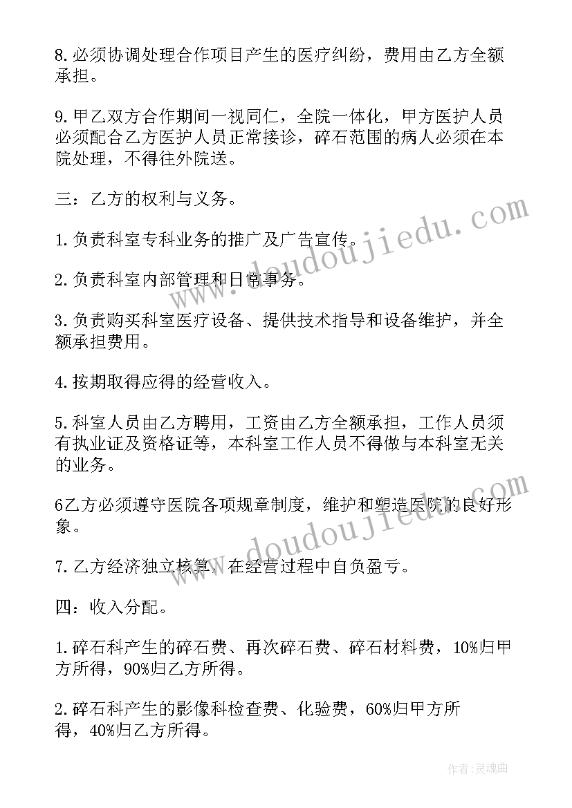 最新机械员年终工作总结 机械技术员年终工作总结(汇总5篇)