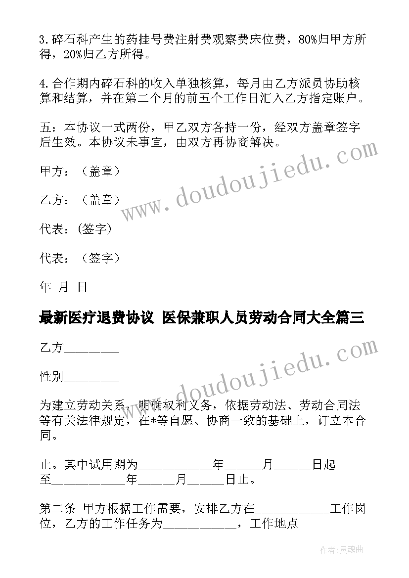 最新机械员年终工作总结 机械技术员年终工作总结(汇总5篇)