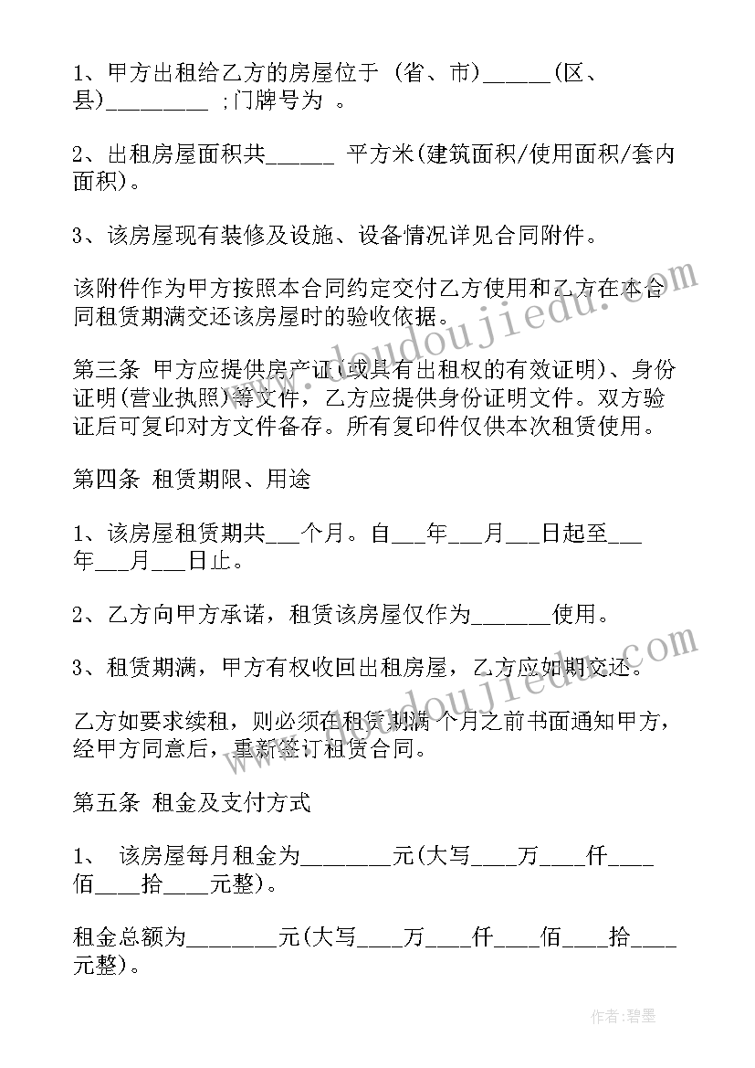 联谊活动活动内容 联谊活动方案(精选8篇)