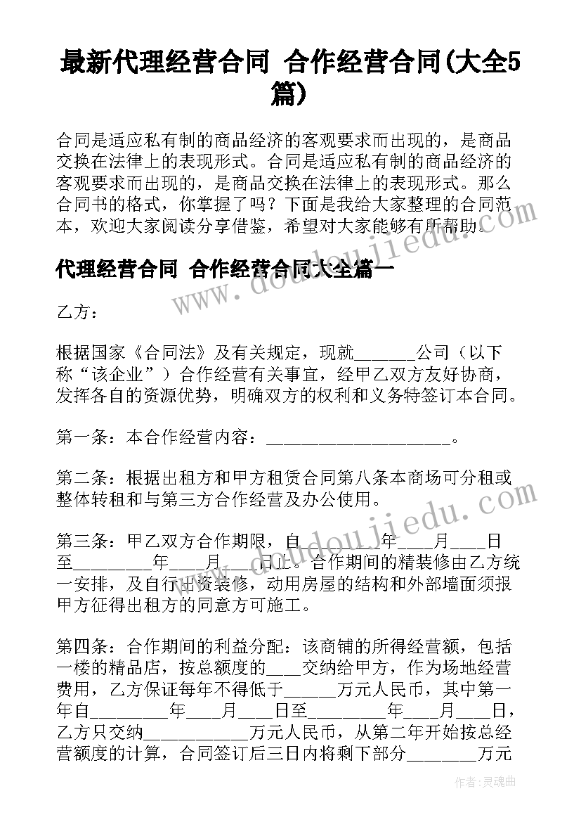 最新大学组织部的工作性质 大学组织部工作总结(实用9篇)