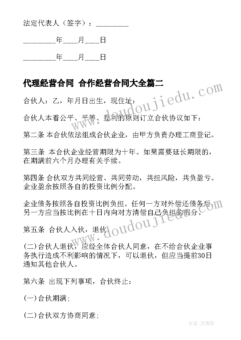 最新大学组织部的工作性质 大学组织部工作总结(实用9篇)