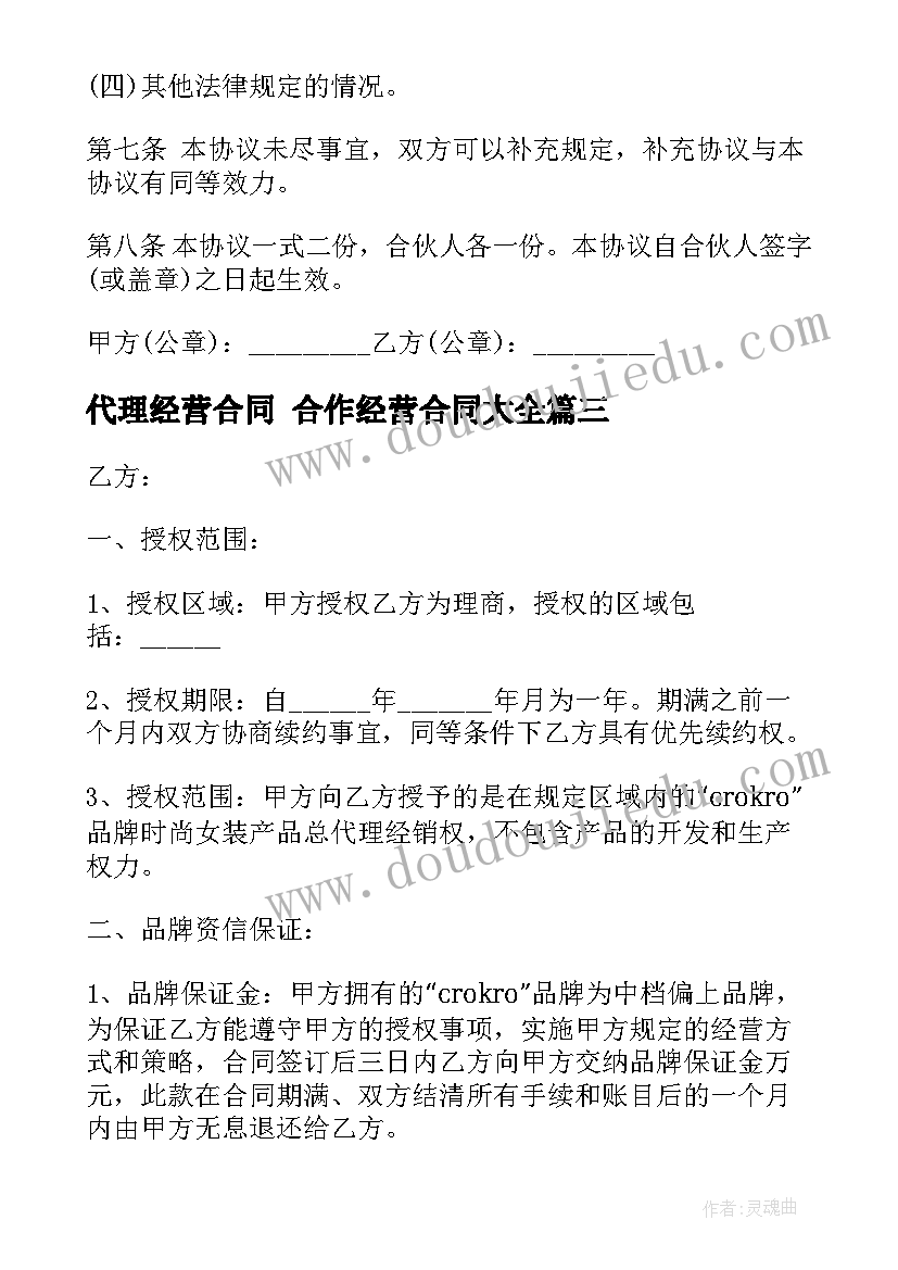 最新大学组织部的工作性质 大学组织部工作总结(实用9篇)