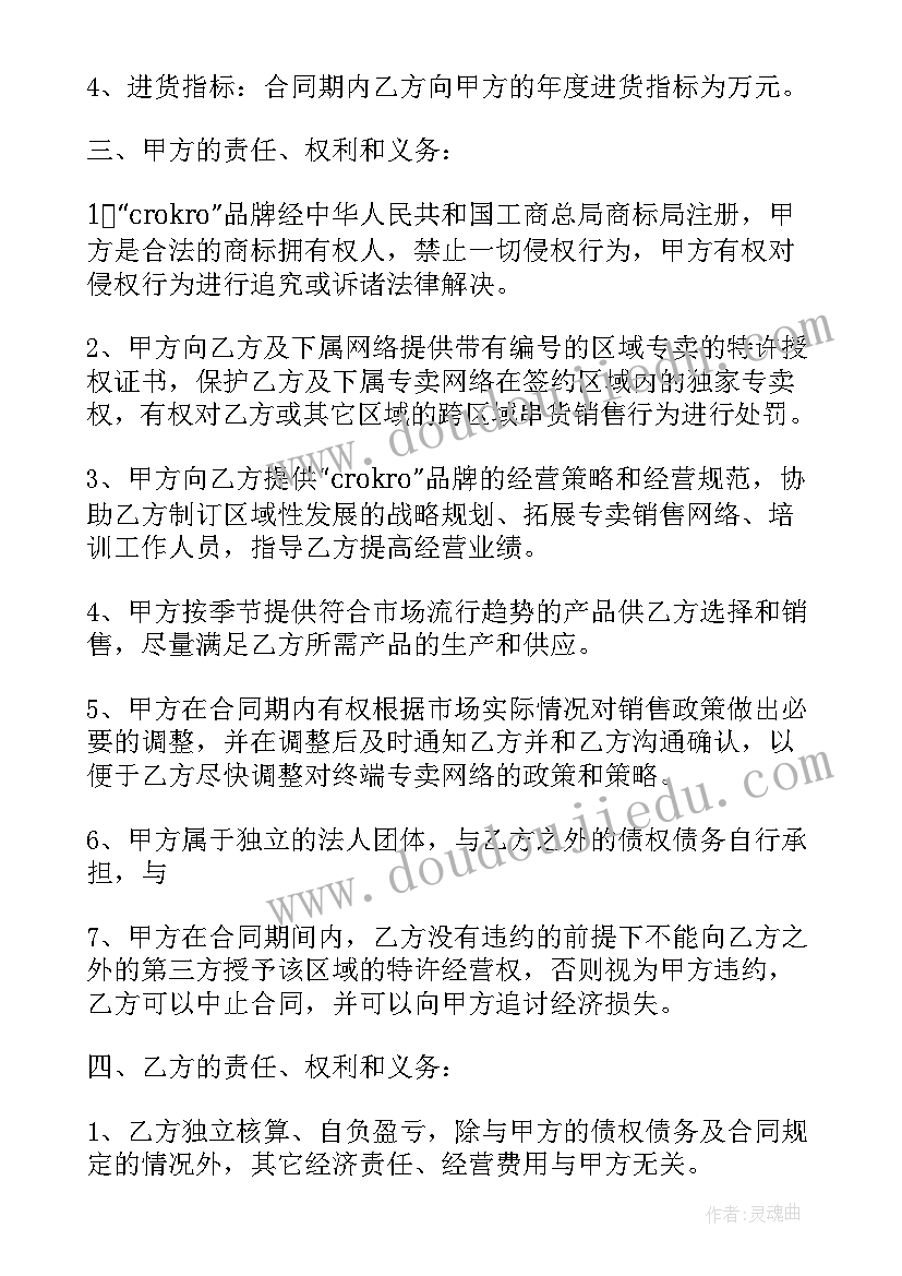 最新大学组织部的工作性质 大学组织部工作总结(实用9篇)