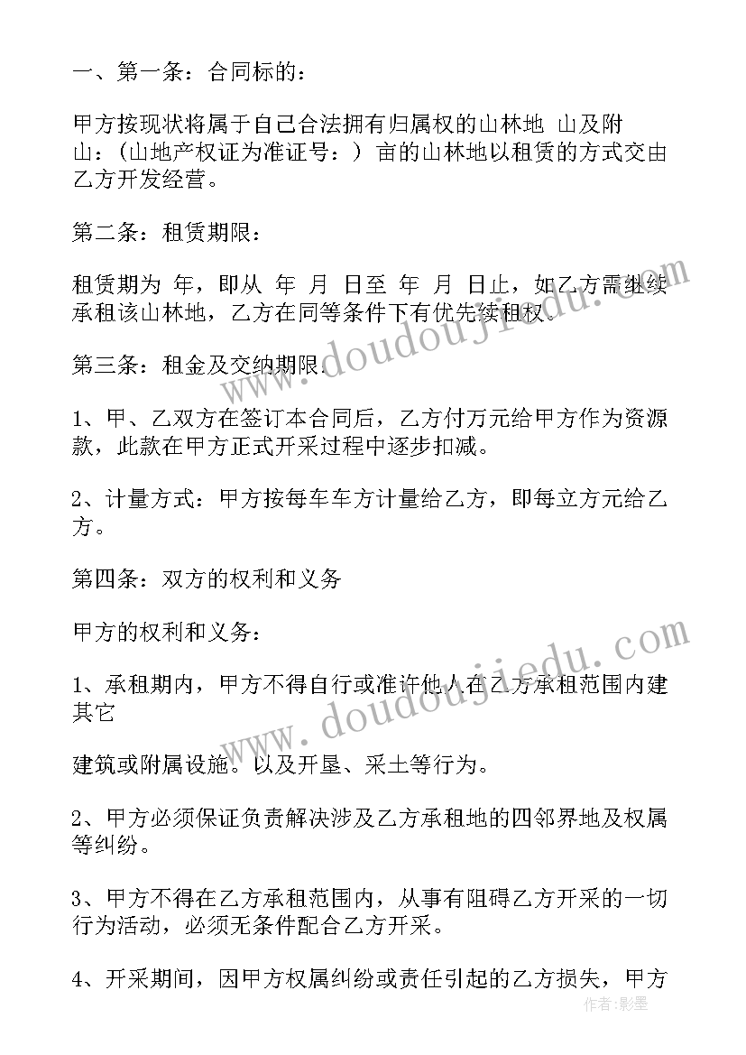 五四青年节团日活动策划方案 五四青年节系列庆祝活动方案(模板7篇)