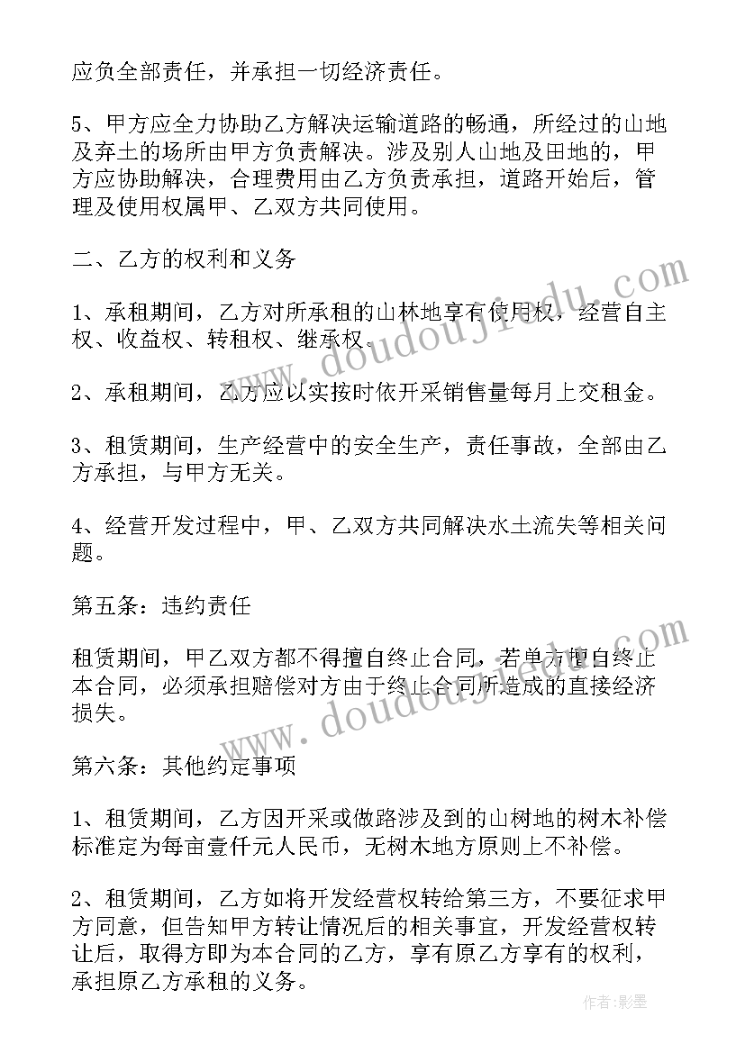 五四青年节团日活动策划方案 五四青年节系列庆祝活动方案(模板7篇)