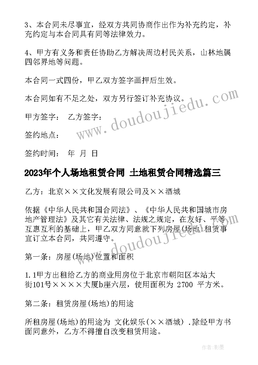 五四青年节团日活动策划方案 五四青年节系列庆祝活动方案(模板7篇)