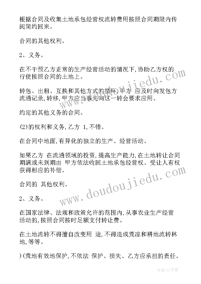 选择仲裁合同有哪些 合同带仲裁(大全5篇)