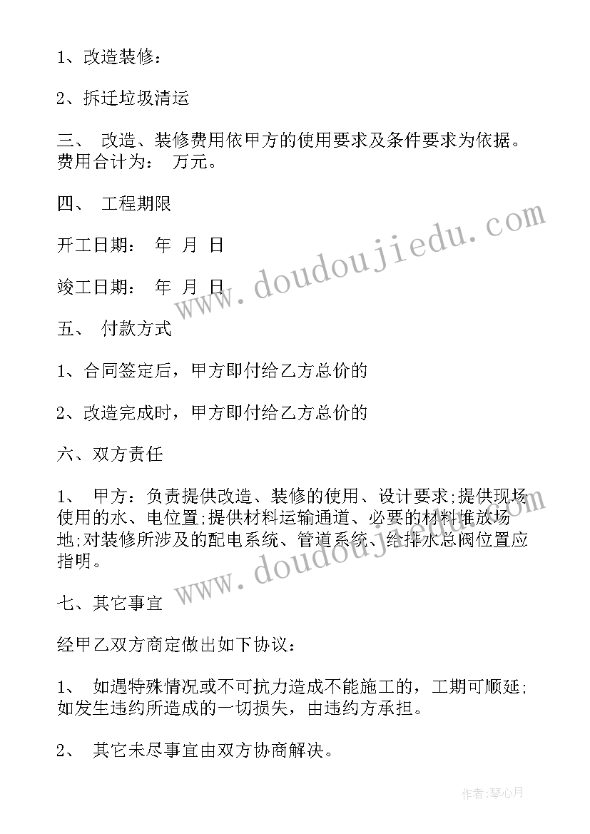 最新家乡美活动意义 保险客户体验活动方案(优秀6篇)