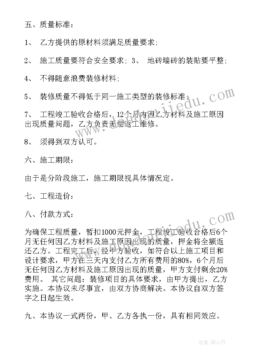 最新家乡美活动意义 保险客户体验活动方案(优秀6篇)