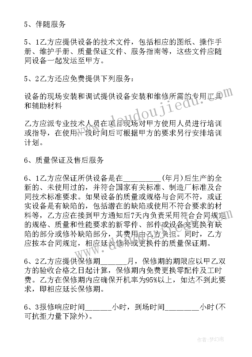 最新事业单位面试的时候自我介绍说(优质9篇)