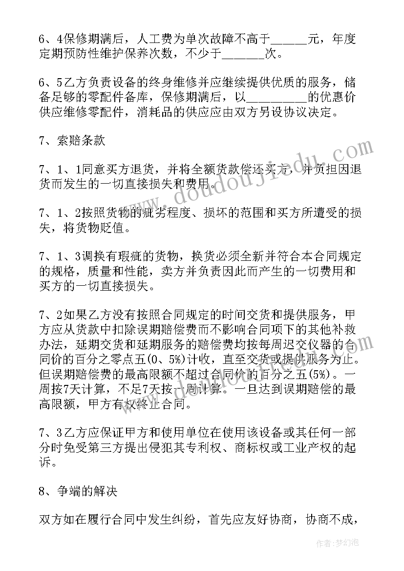 最新事业单位面试的时候自我介绍说(优质9篇)