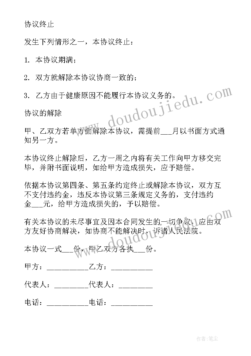 司机劳务公司 货运司机劳务合同(优质6篇)